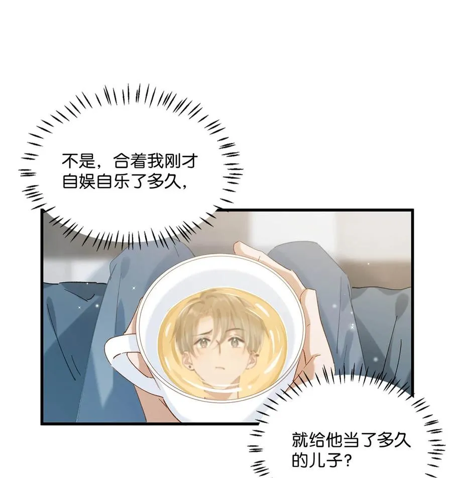 054 我的威廉。2