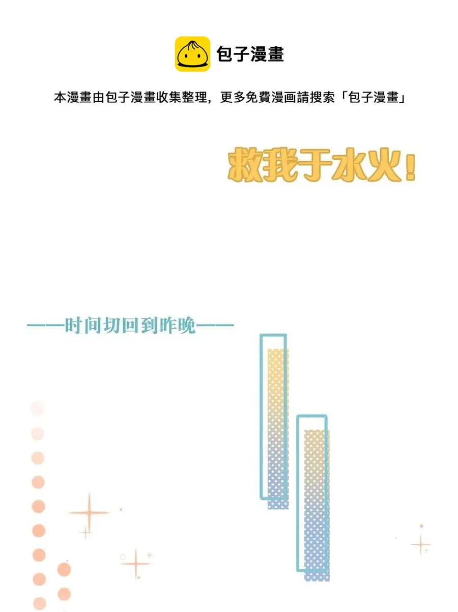 026 打算走宠溺路线？！4