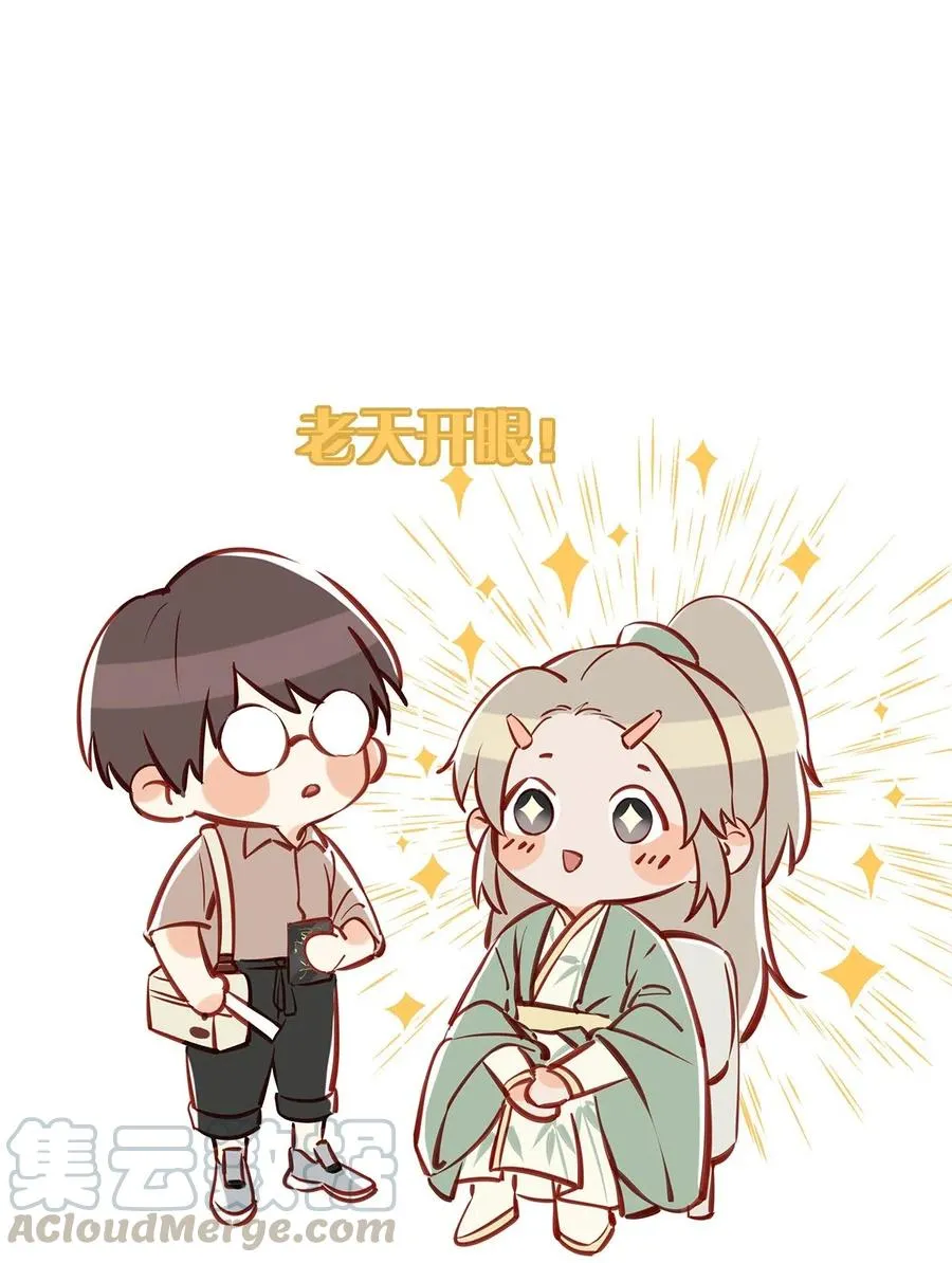 026 打算走宠溺路线？！3