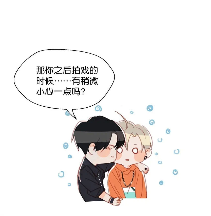 016 顾依凉，好……好像，有点撩？2