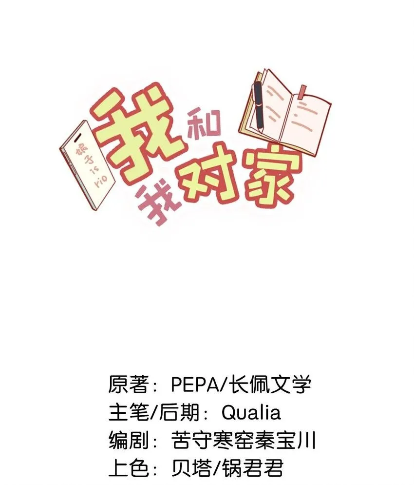 087 万一他因此不要我了，可怎么办。1