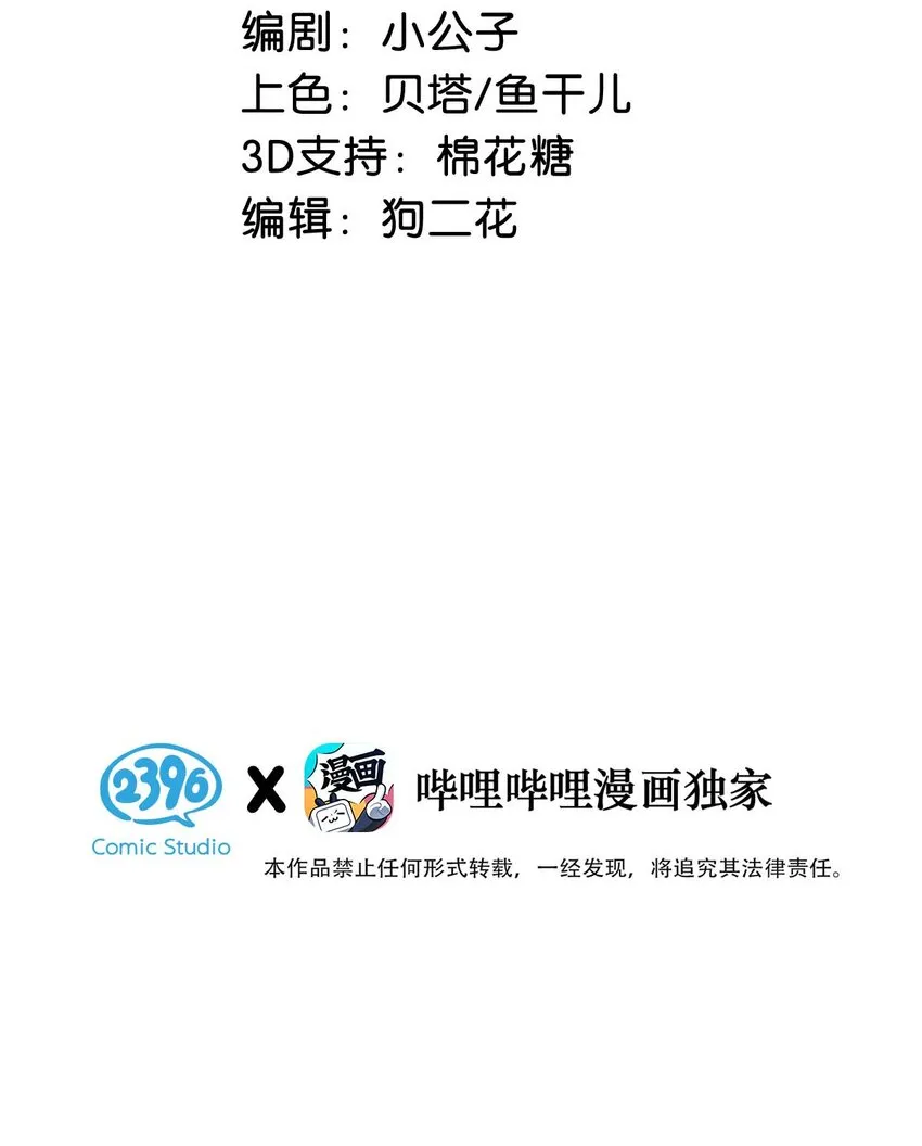 070 现在不是营业的时候你清醒一点！2