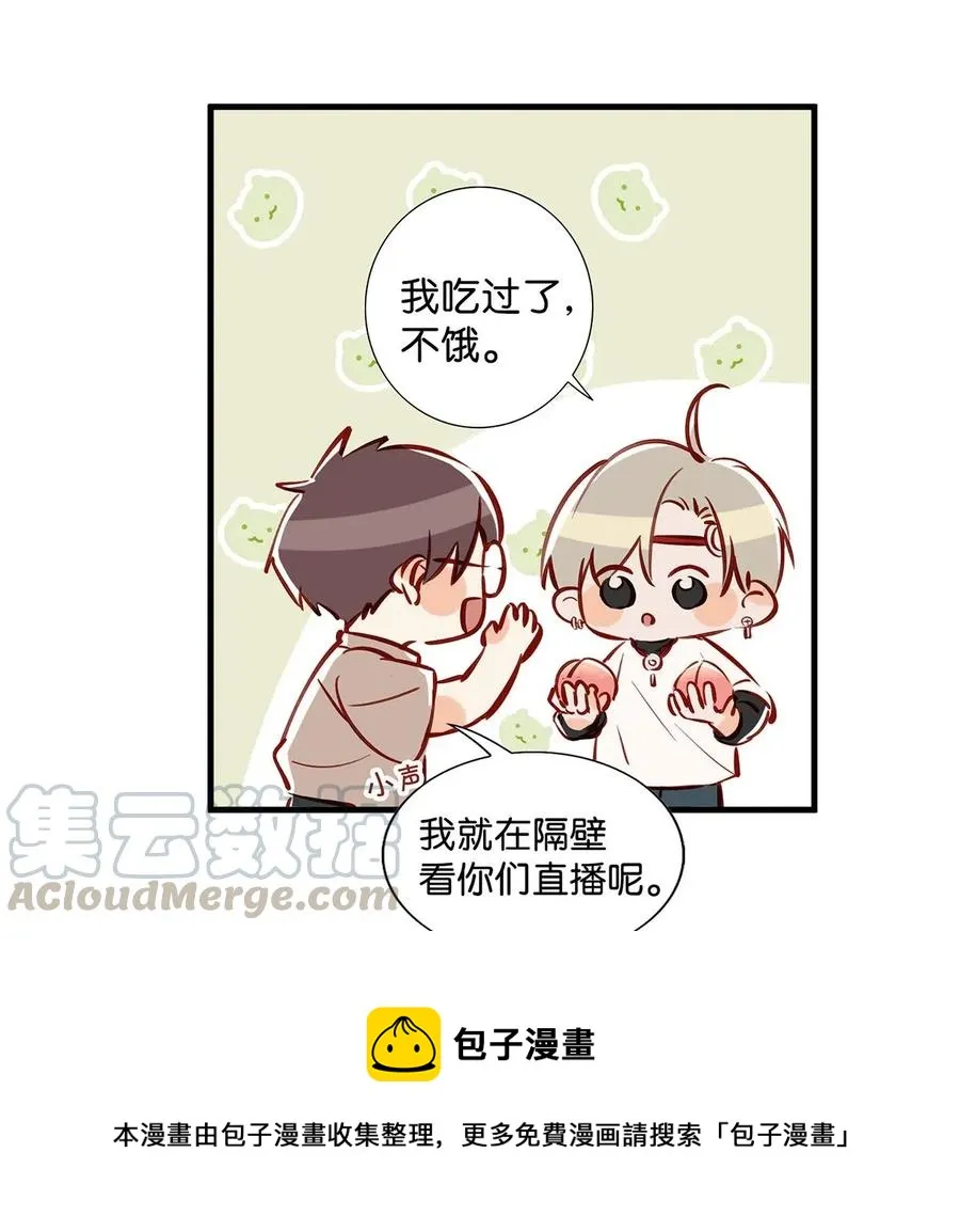 031 怕你们情到浓时不可抑制地想要结义4