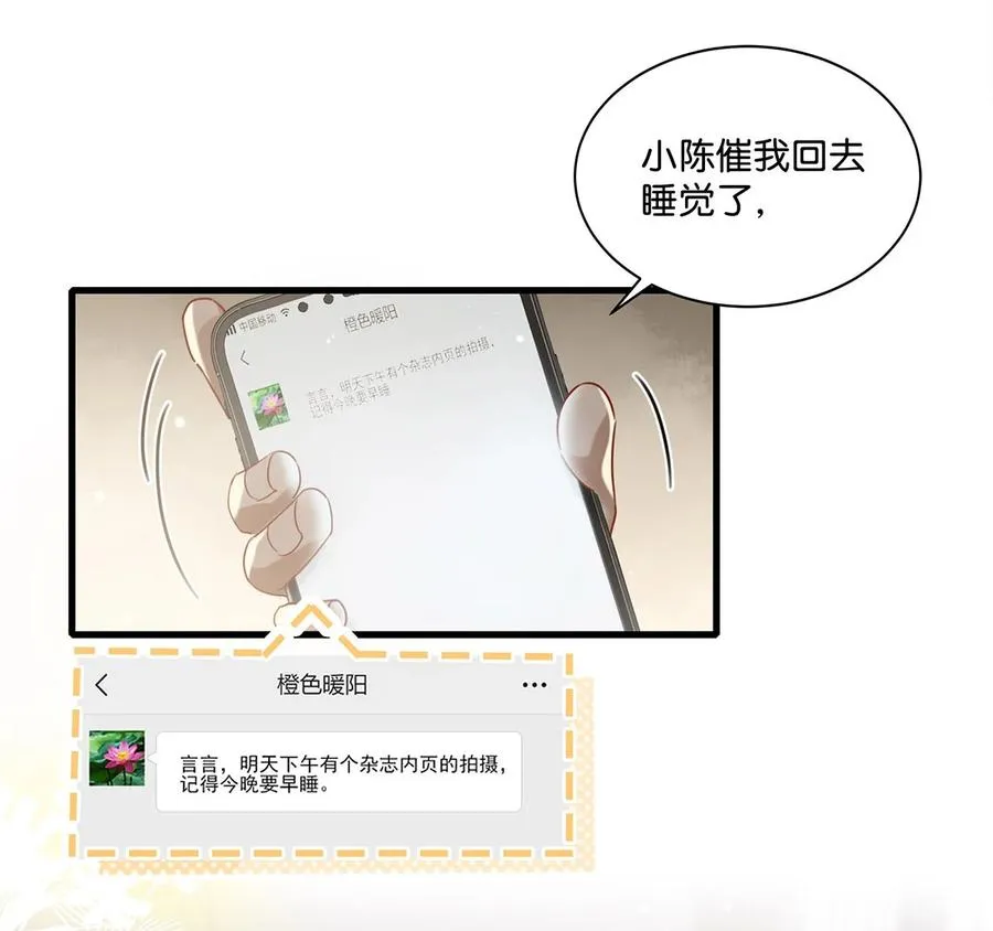 040 谢谢老板娘！3