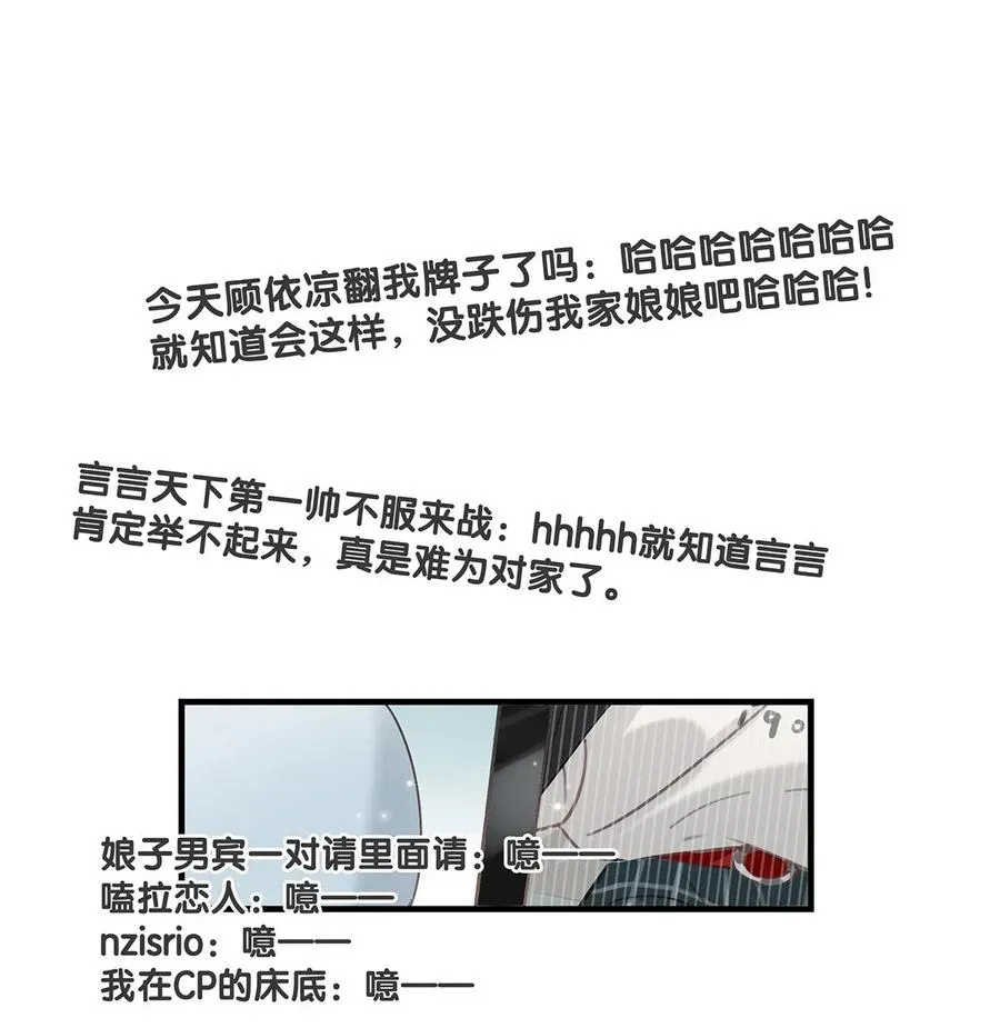 030 我不举！3