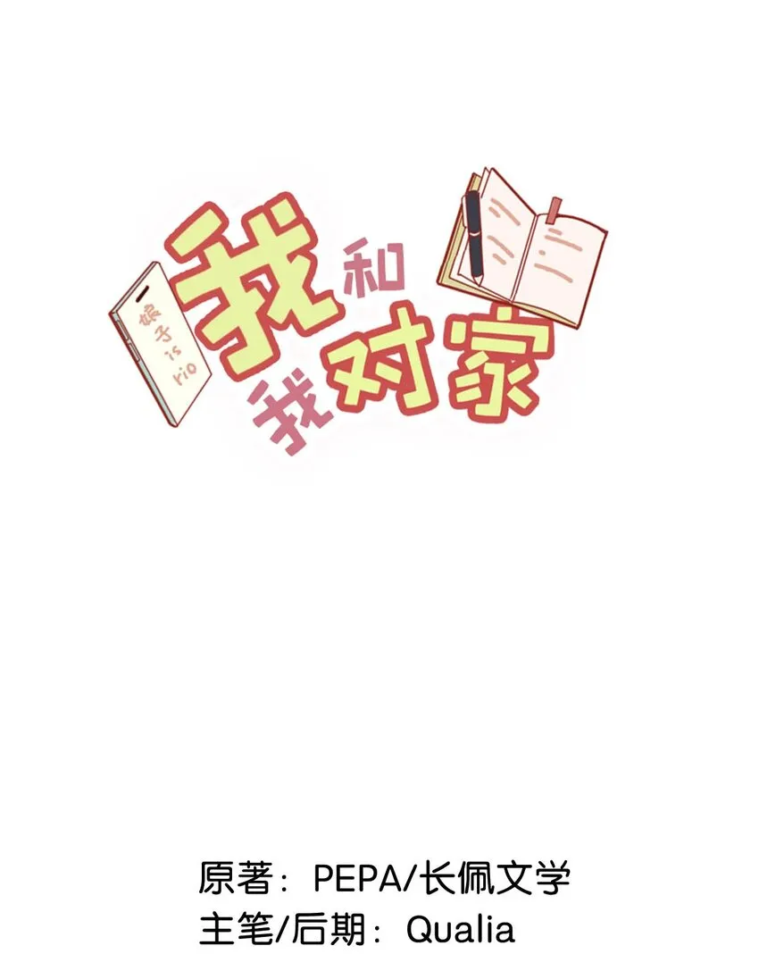 072 年轻人，在外要收敛一些啊。1