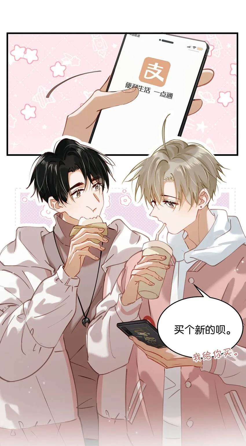 081 娘子高中4