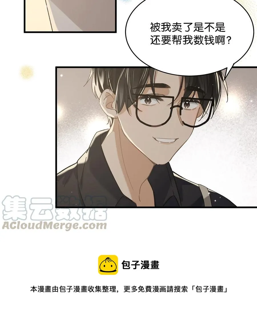 036 这个玩弄我感情的渣男！4