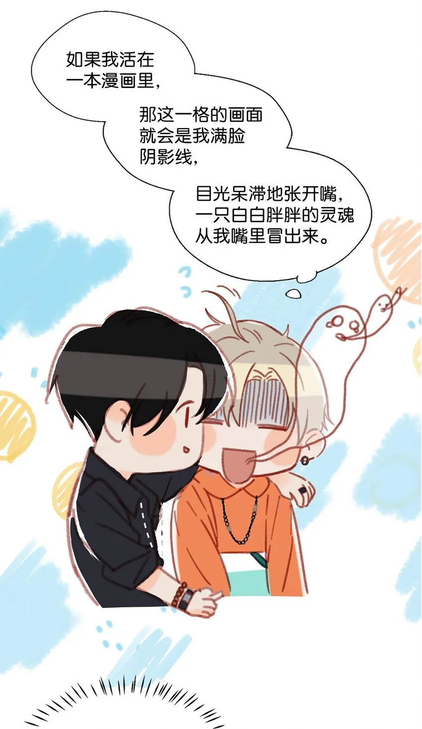 016 顾依凉，好……好像，有点撩？3