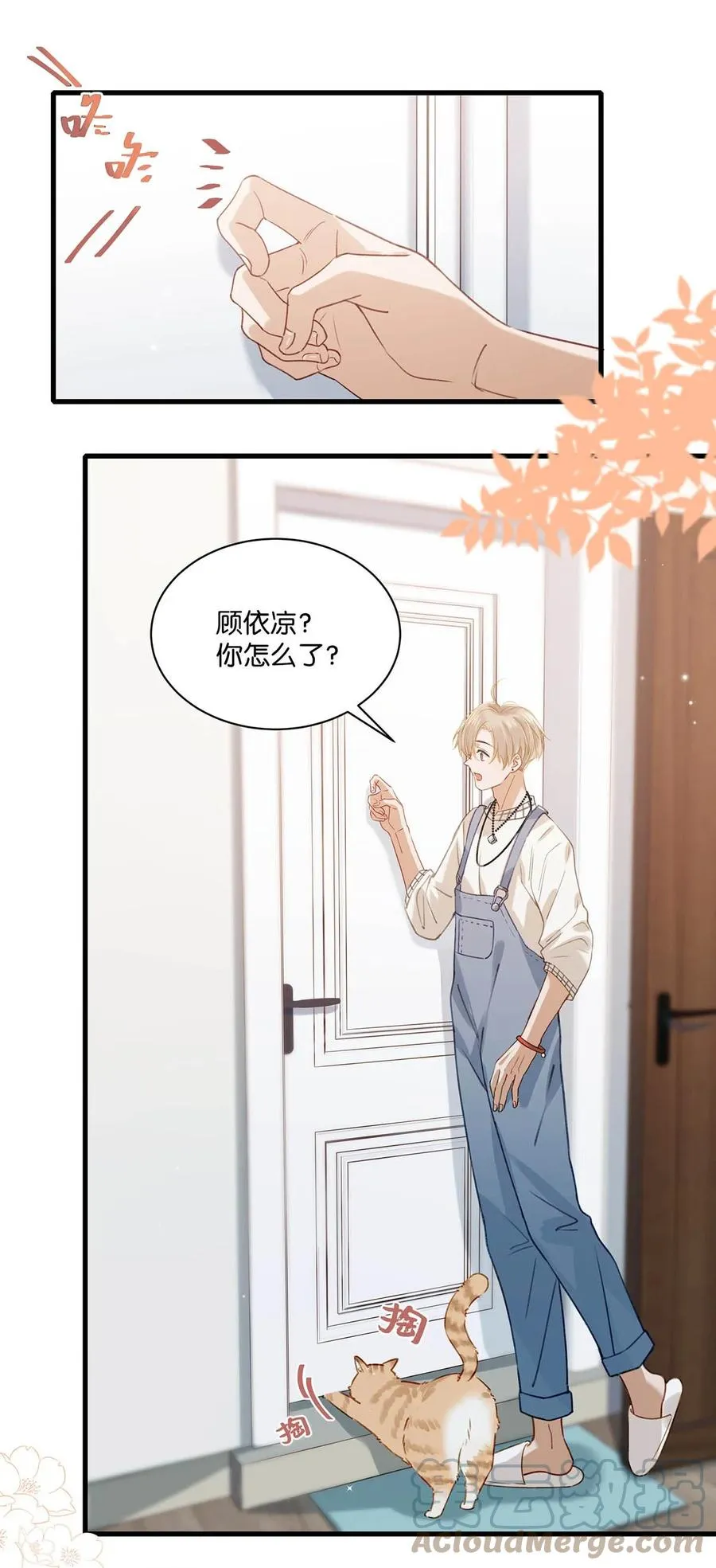 055 开车？开房？开始——？2