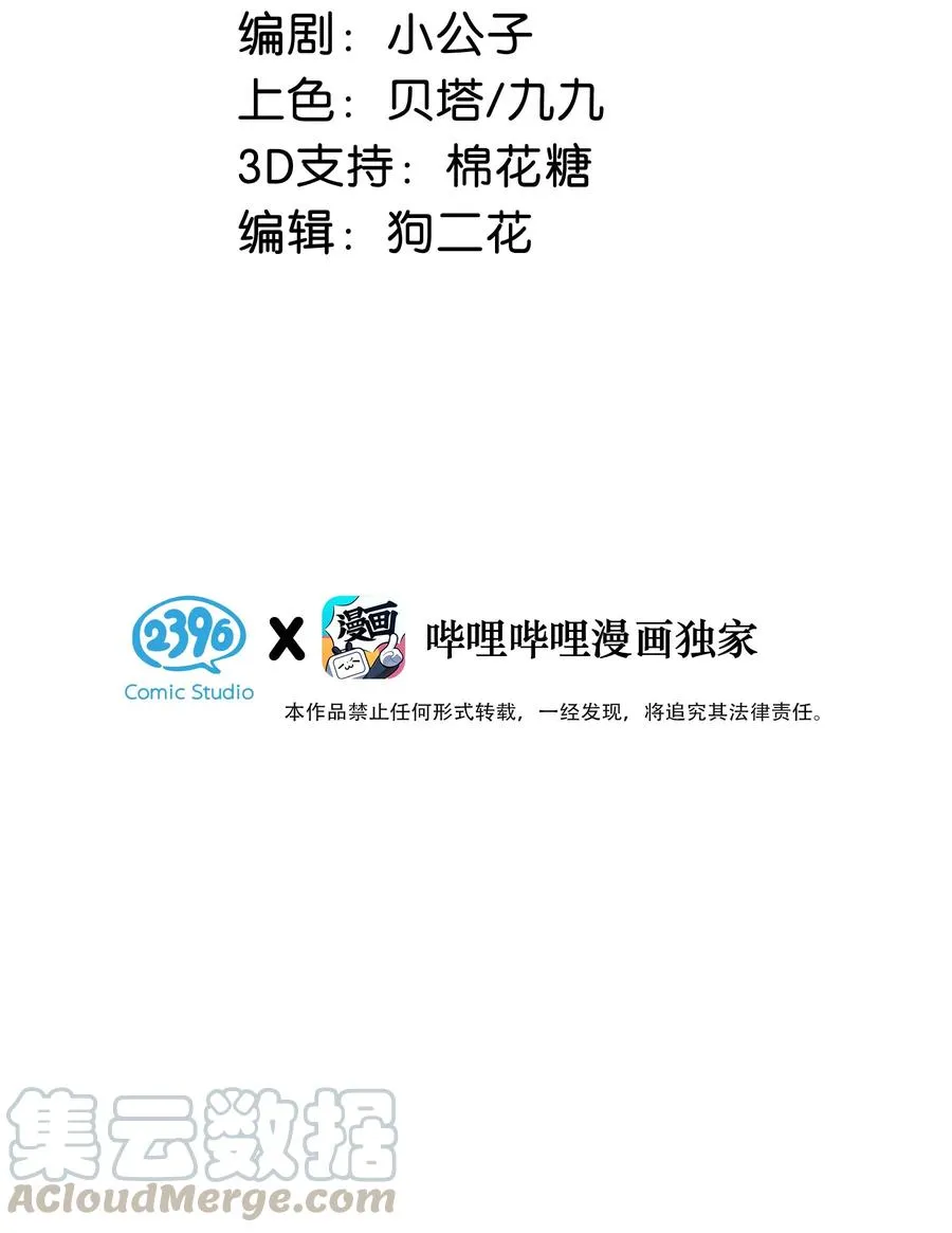 038 就像男朋友那样对你就行？2