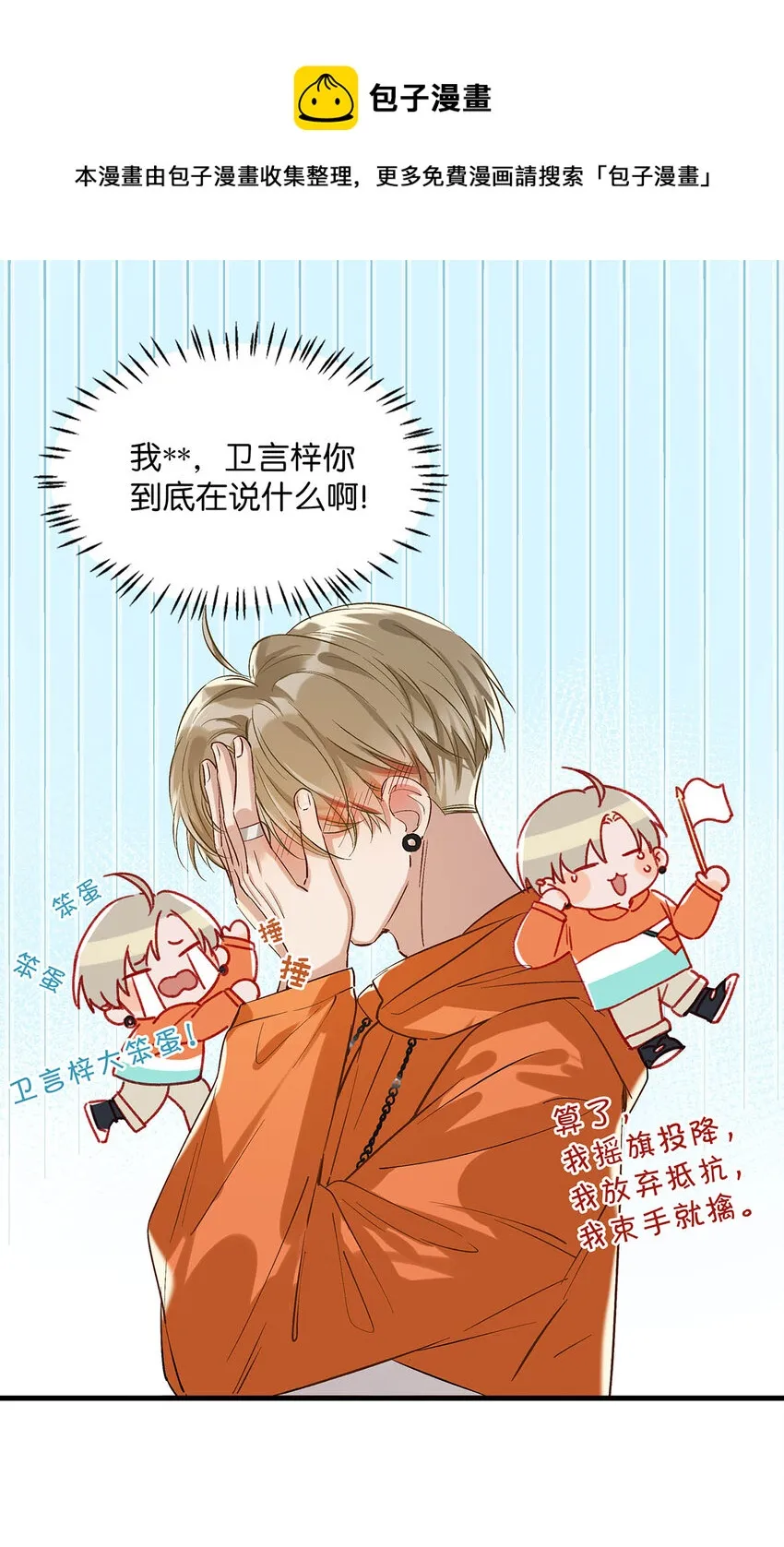 021 比情侣款还要更情侣款的配对手机壳4