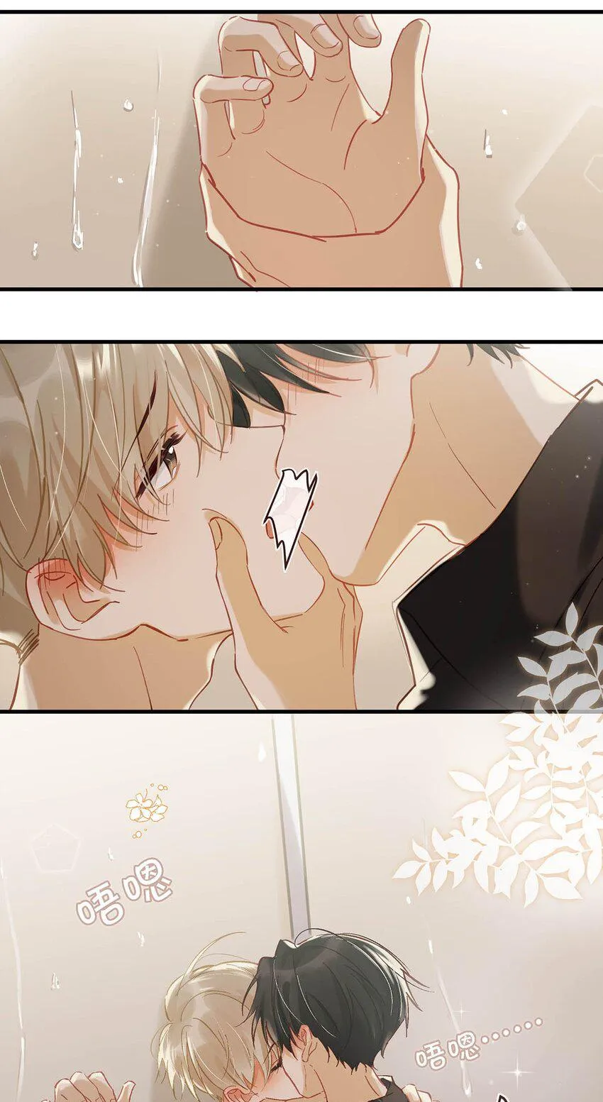 078 你是不是吃醋了啊？4