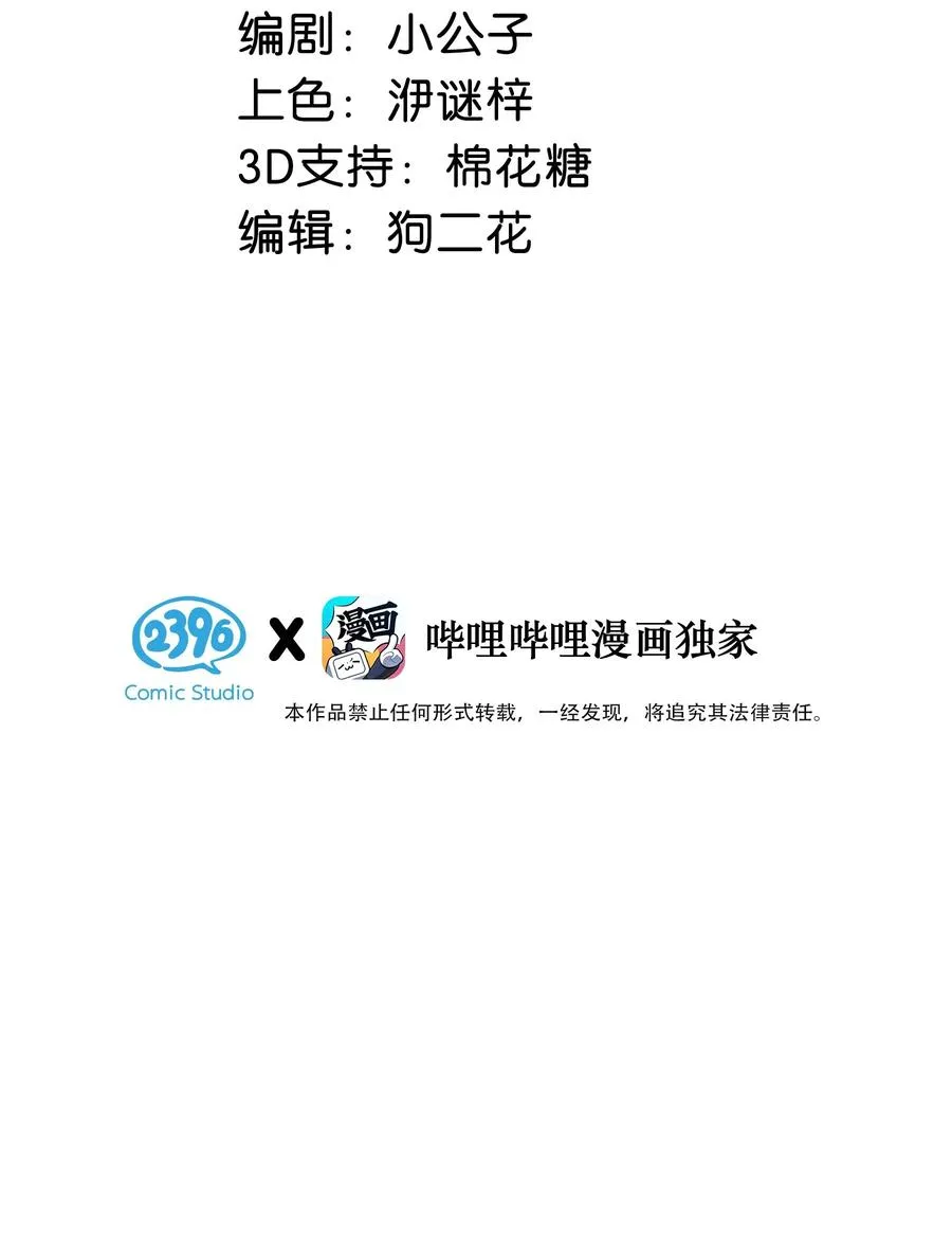 025 兄弟情怎么卖？按斤？2