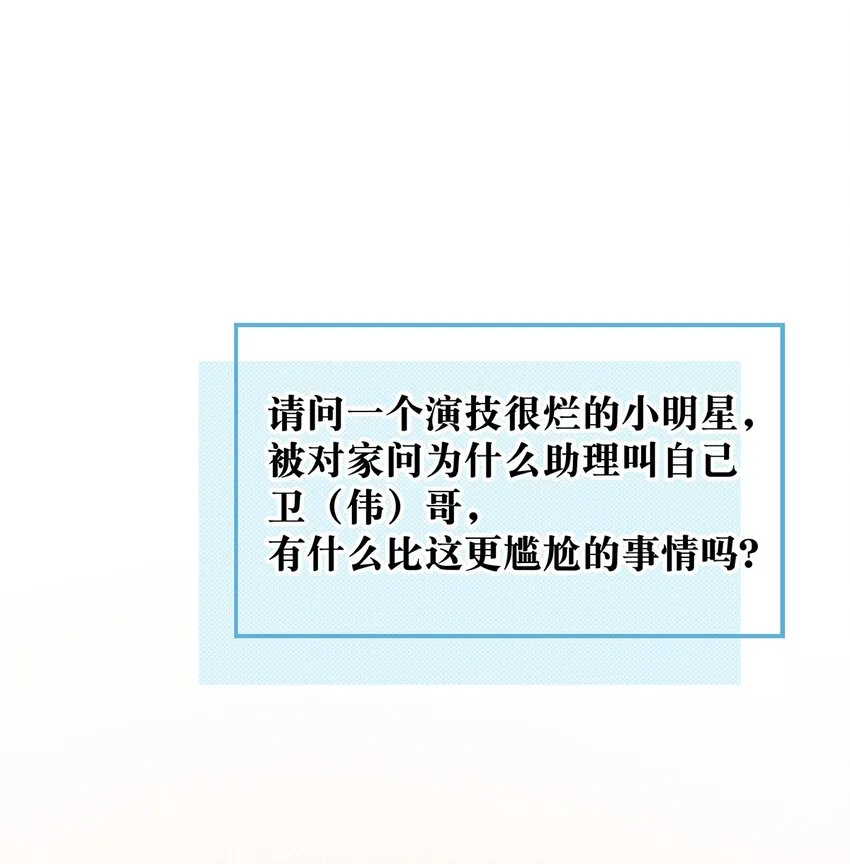 004 有些人从未在一起过，却已经在一起了三年？！3
