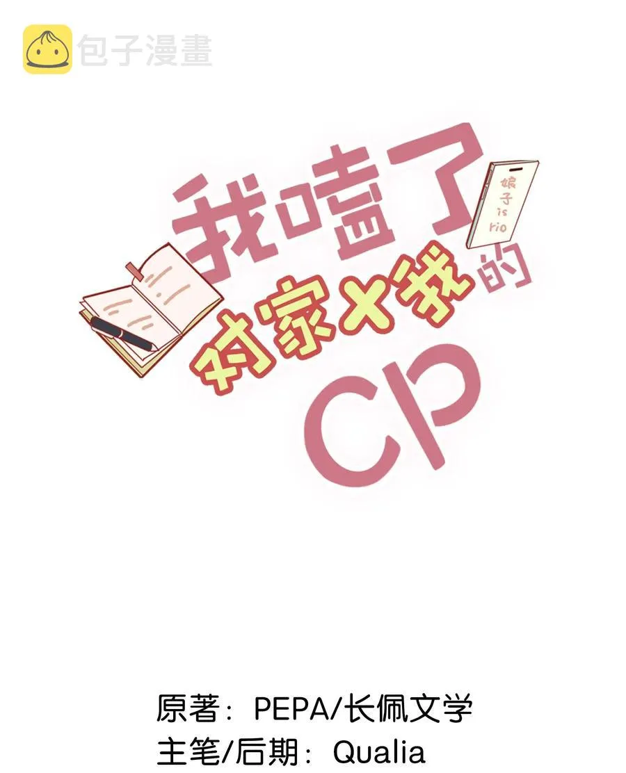 031 怕你们情到浓时不可抑制地想要结义1