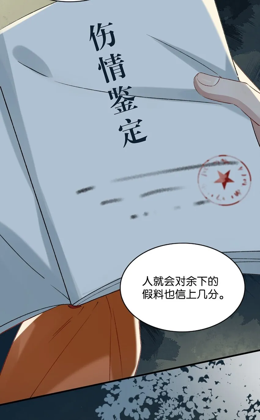 018 私生饭太可怕了！4