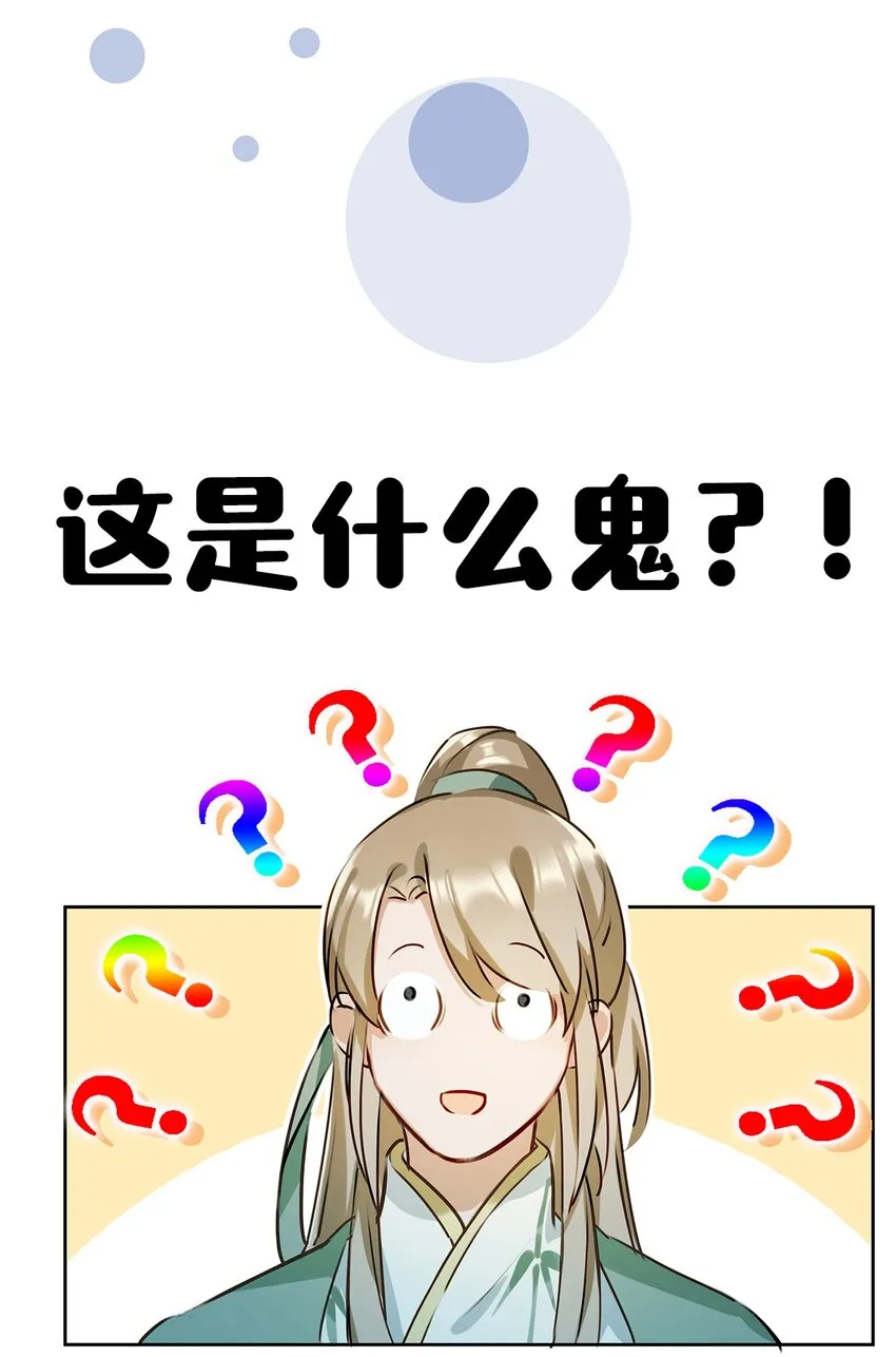序章 剧组开机2