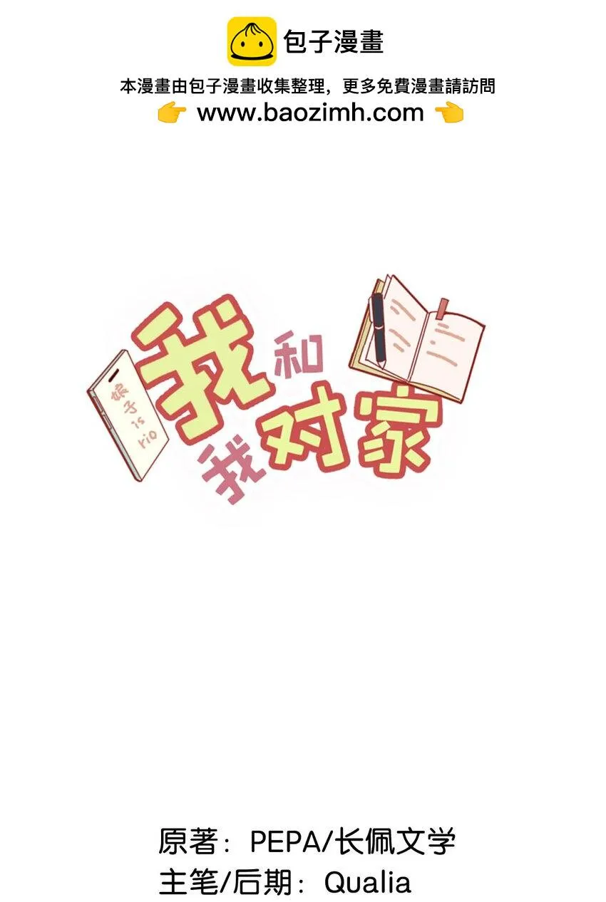 078 你是不是吃醋了啊？1