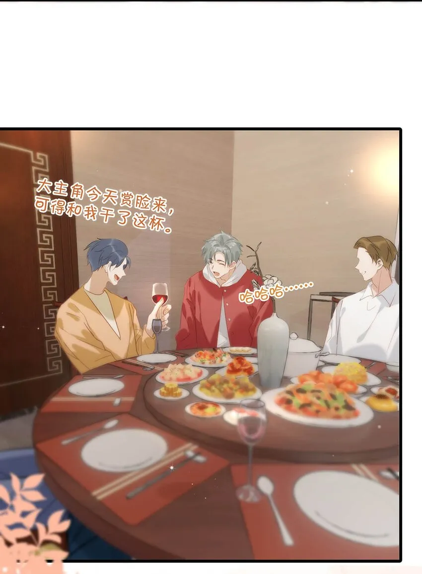 069 一定给他伺候好了！4