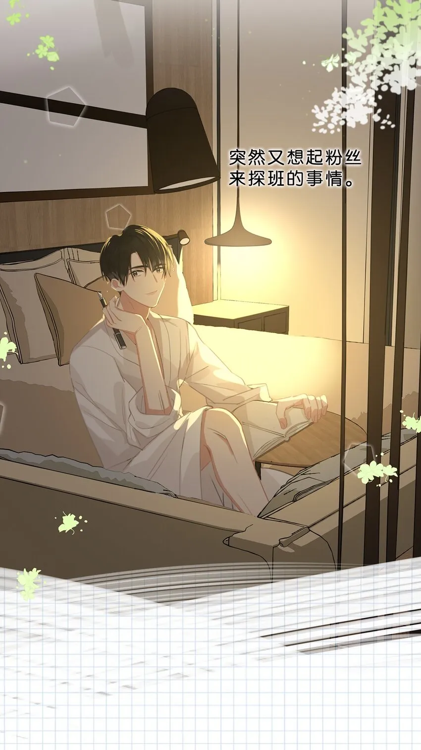 015 依凉日记23