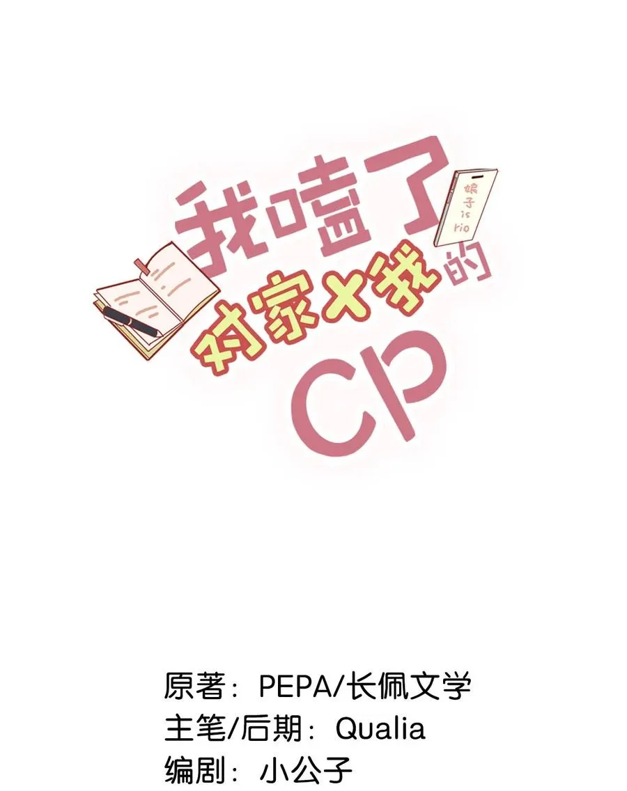 047 钢铁直男不会卖腐的顾依凉已经死了，他现在是钮祜禄·依凉。1