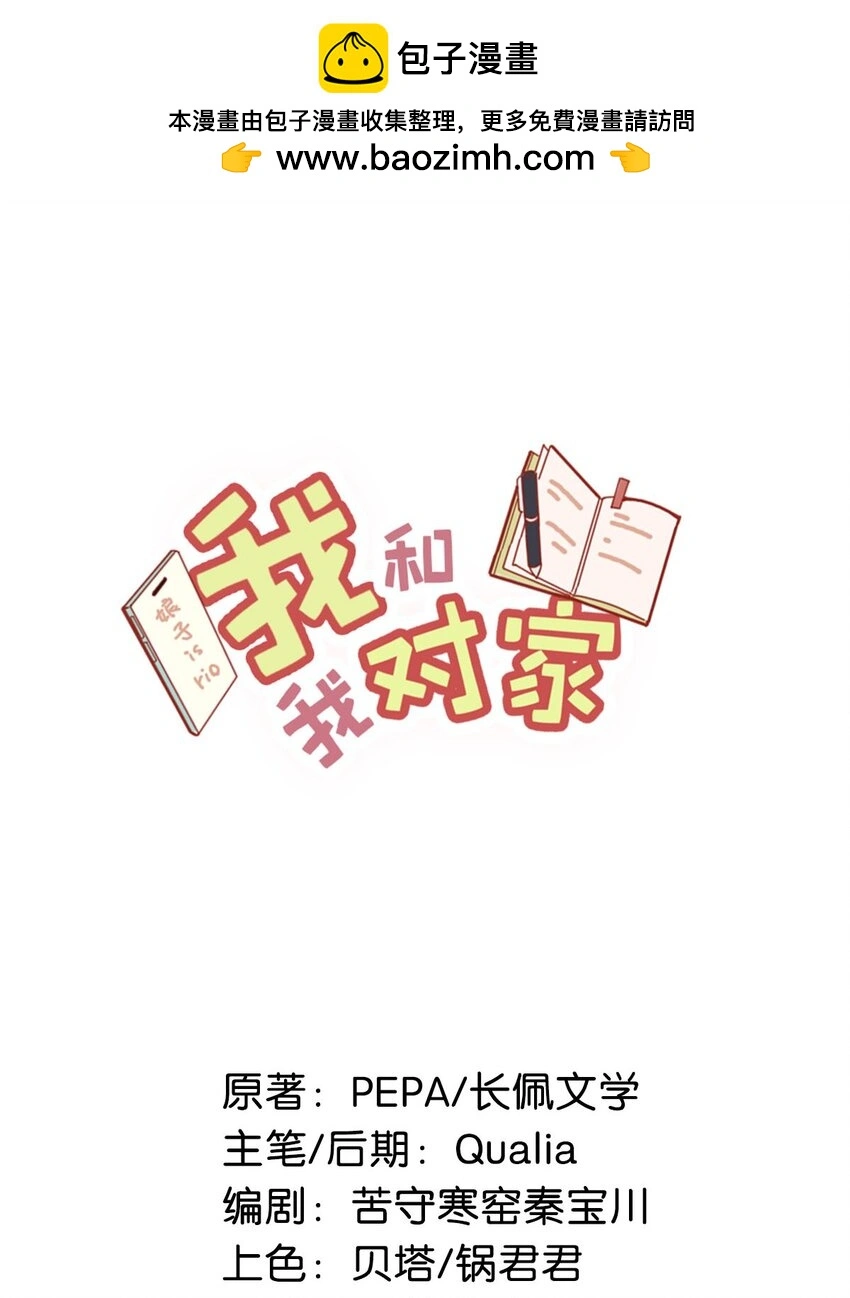 095 多好的孩子啊，配你可惜了。1