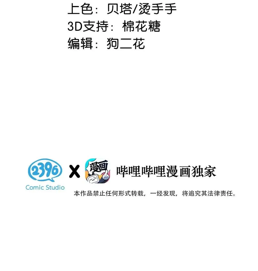048 你能不能只唱歌给我听？2