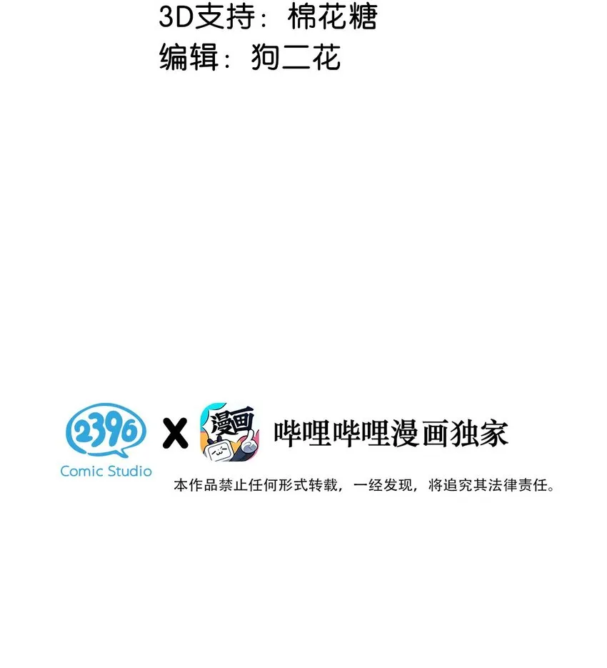 101 爸！2