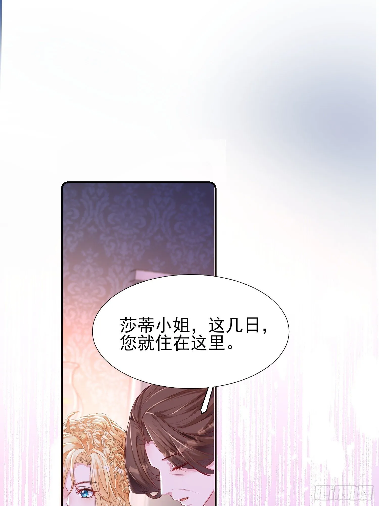 第18话：命不久矣0