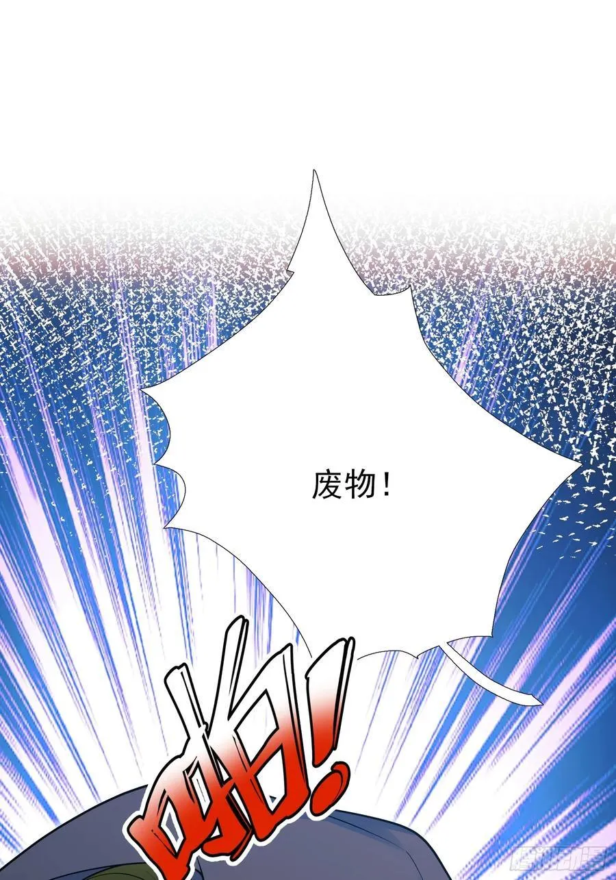 第98话：出事啦2