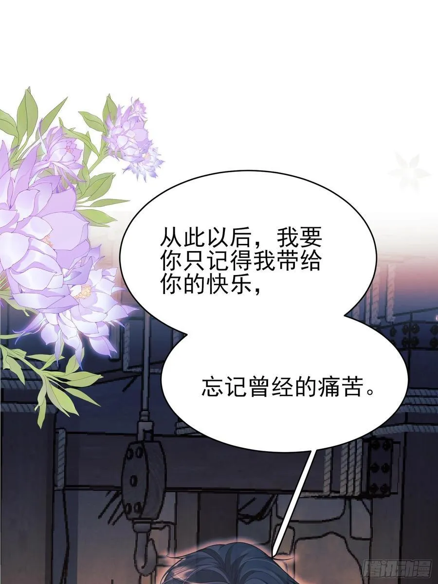 第89话：亲手结束一切2
