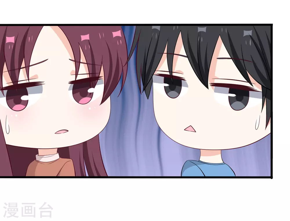 重生影后军少心头宠全文免费阅读漫画,第64话2图