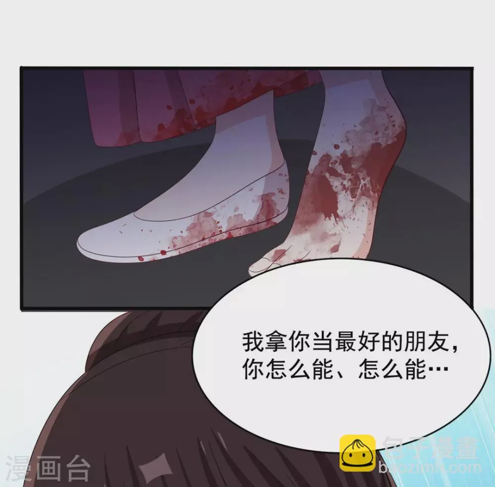 重生影后军少心头宠全文免费阅读漫画,第77话3图