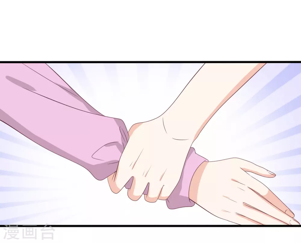 重生影后军少心头宠全文免费阅读漫画,第118话5图