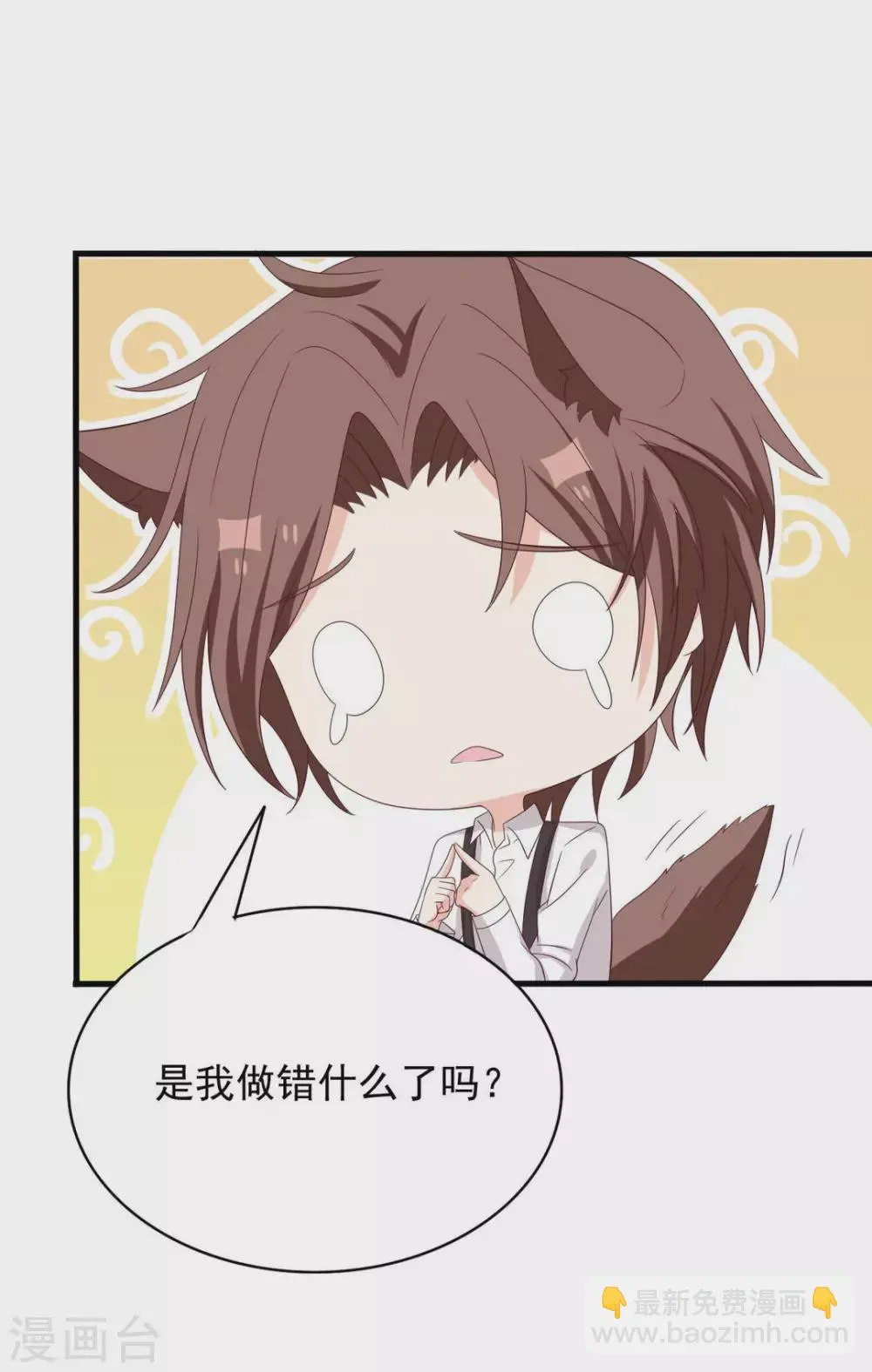重生影后军少心头宠全文免费阅读漫画,第105话5图