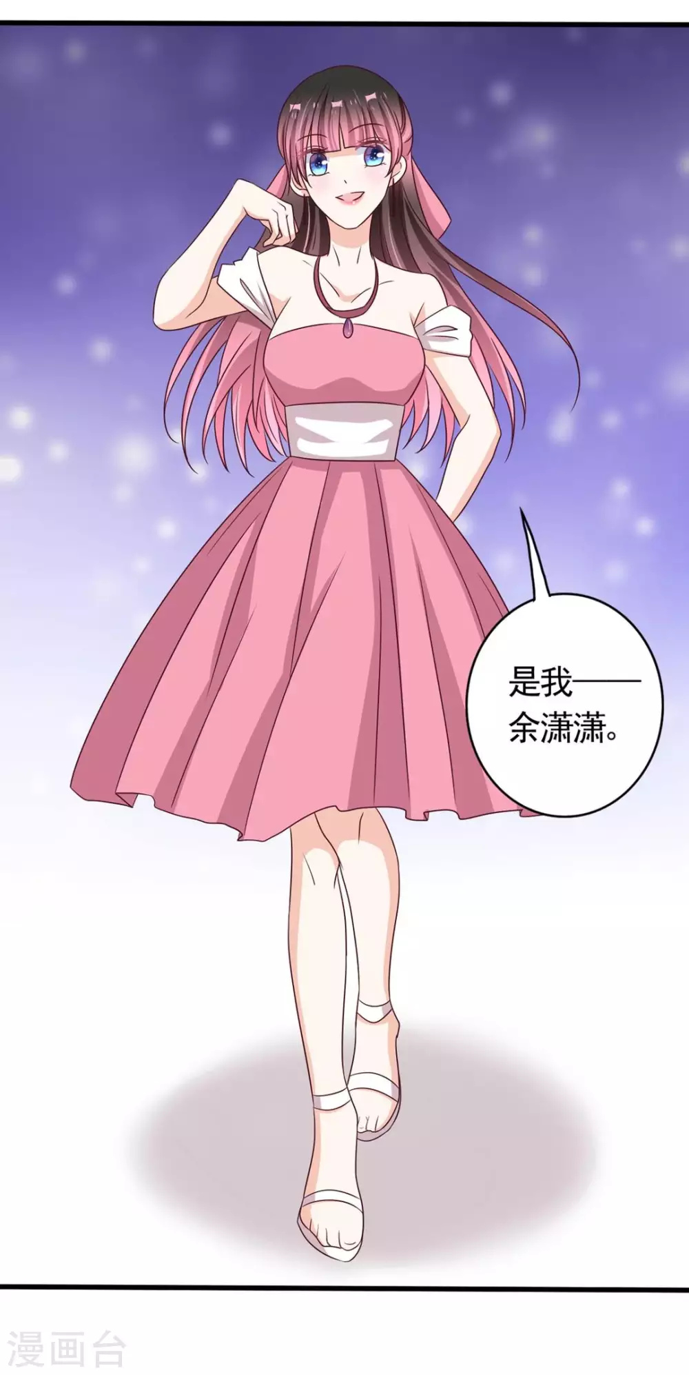 重生影后军少心头宠全文免费阅读漫画,第39话2图