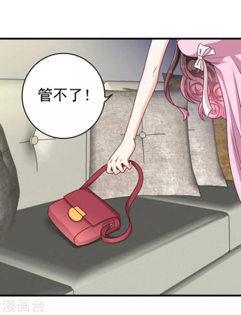 重生影后军少心头宠全文免费阅读漫画,第13话2图