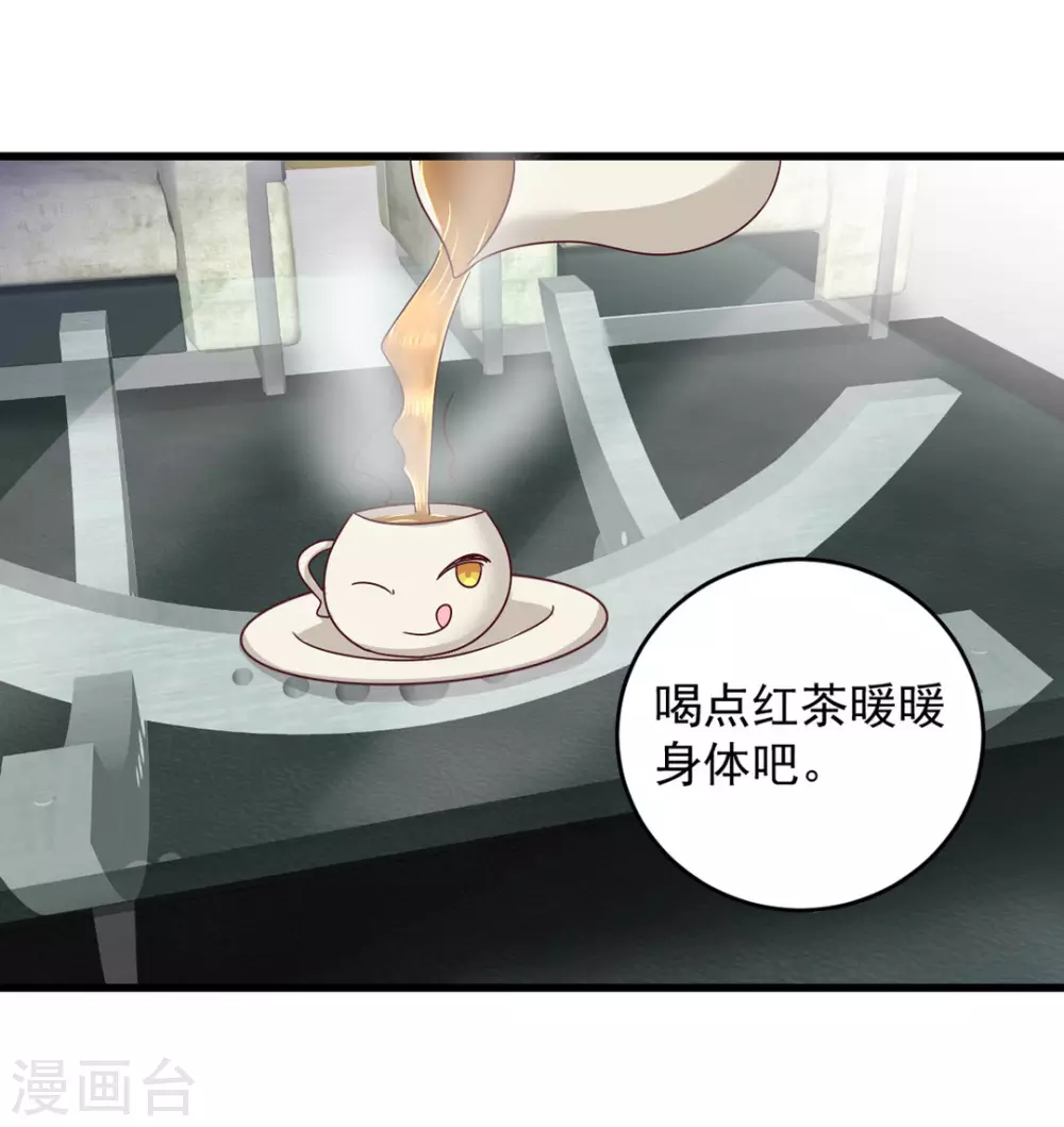 重生影后军少心头宠全文免费阅读漫画,第29话1图
