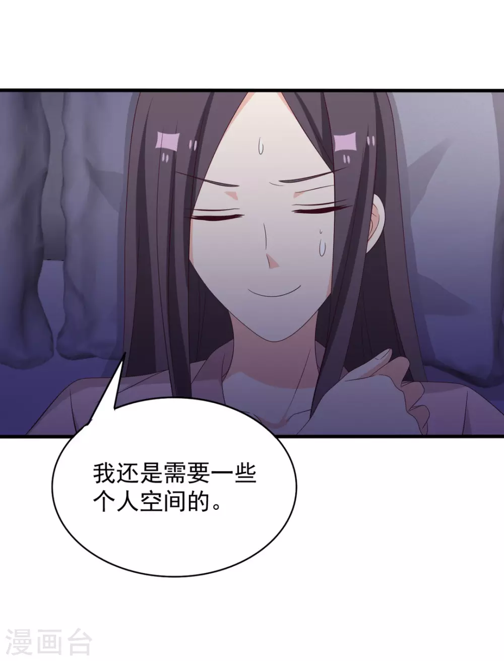 重生影后军少心头宠全文免费阅读漫画,第109话3图