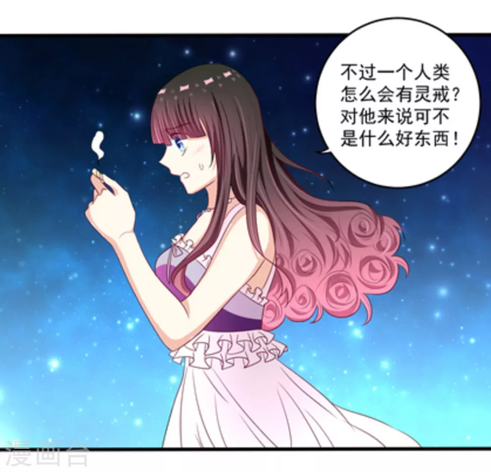 重生影后军少心头宠全文免费阅读漫画,第10话3图