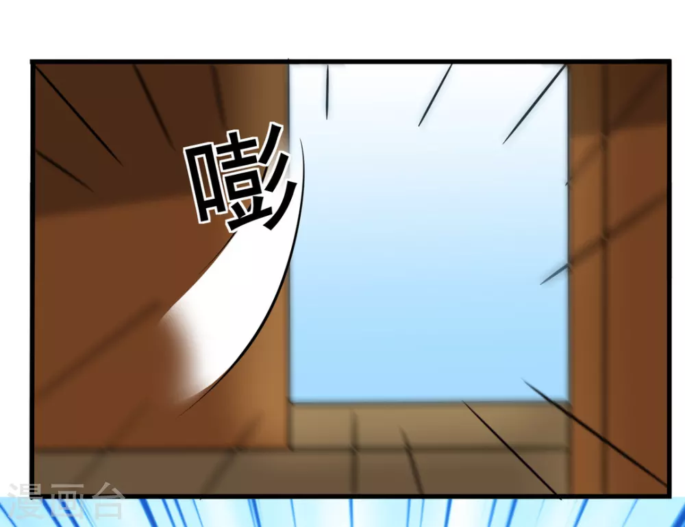 重生影后军少心头宠全文免费阅读漫画,第91话4图