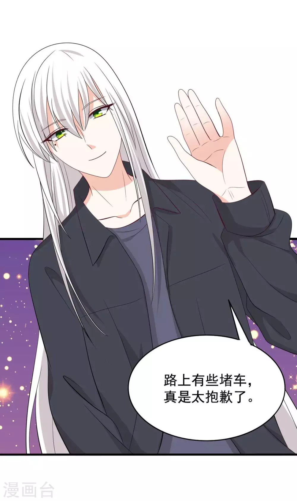 重生影后军少心头宠全文免费阅读漫画,第82话5图