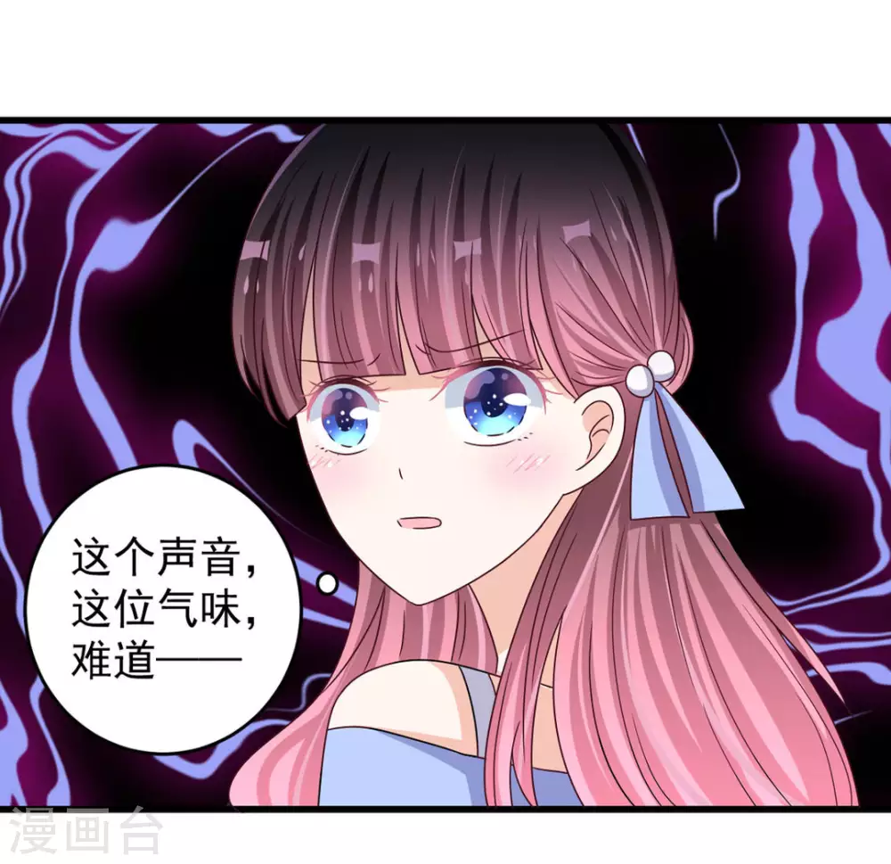 重生影后军少心头宠全文免费阅读漫画,第29话5图