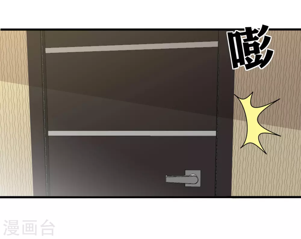 重生影后军少心头宠全文免费阅读漫画,第113话2图