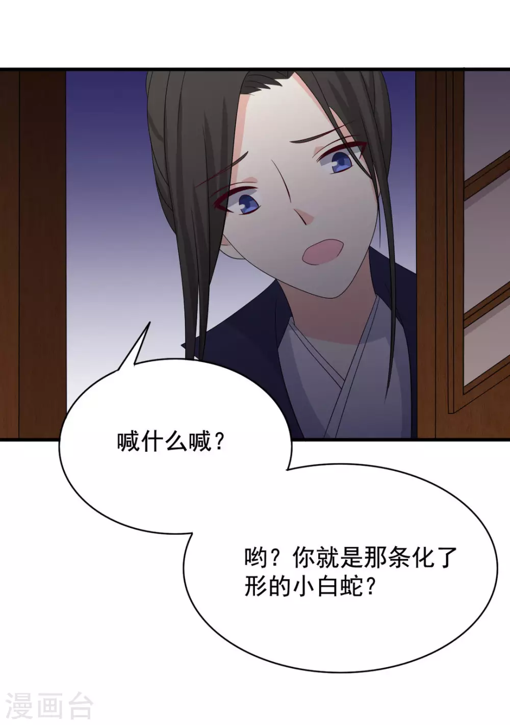 重生影后军少心头宠全文免费阅读漫画,第77话5图