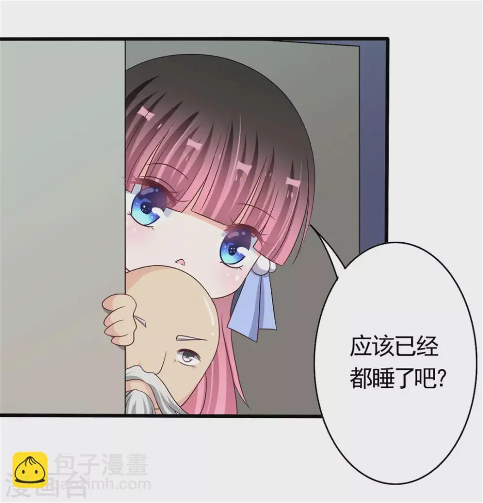重生影后军少心头宠全文免费阅读漫画,第34话5图