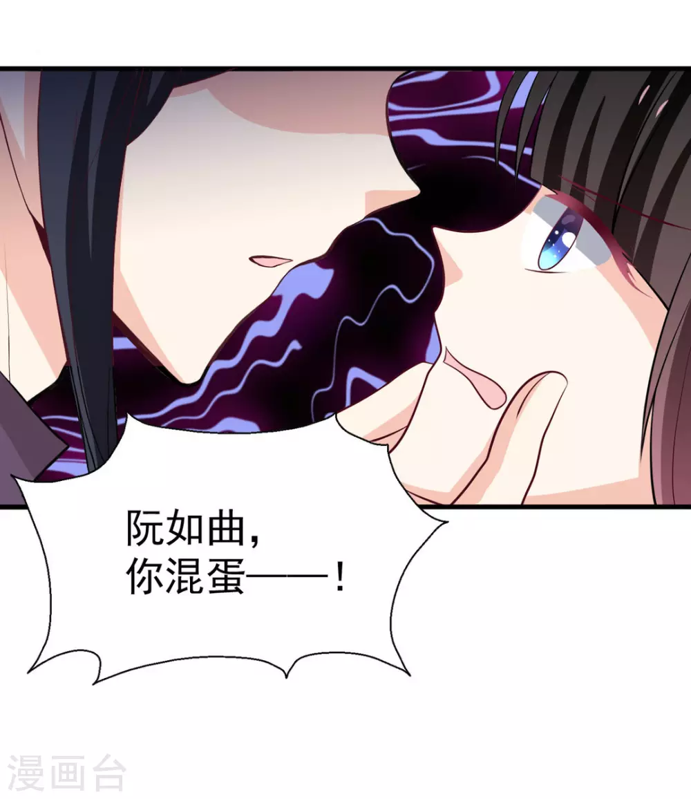 重生影后军少心头宠全文免费阅读漫画,第91话3图