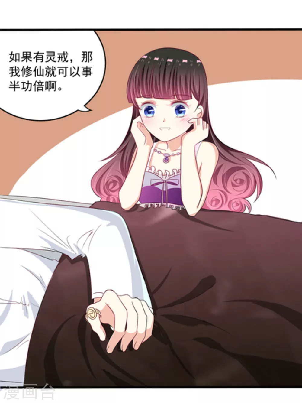 重生影后军少心头宠全文免费阅读漫画,第10话1图