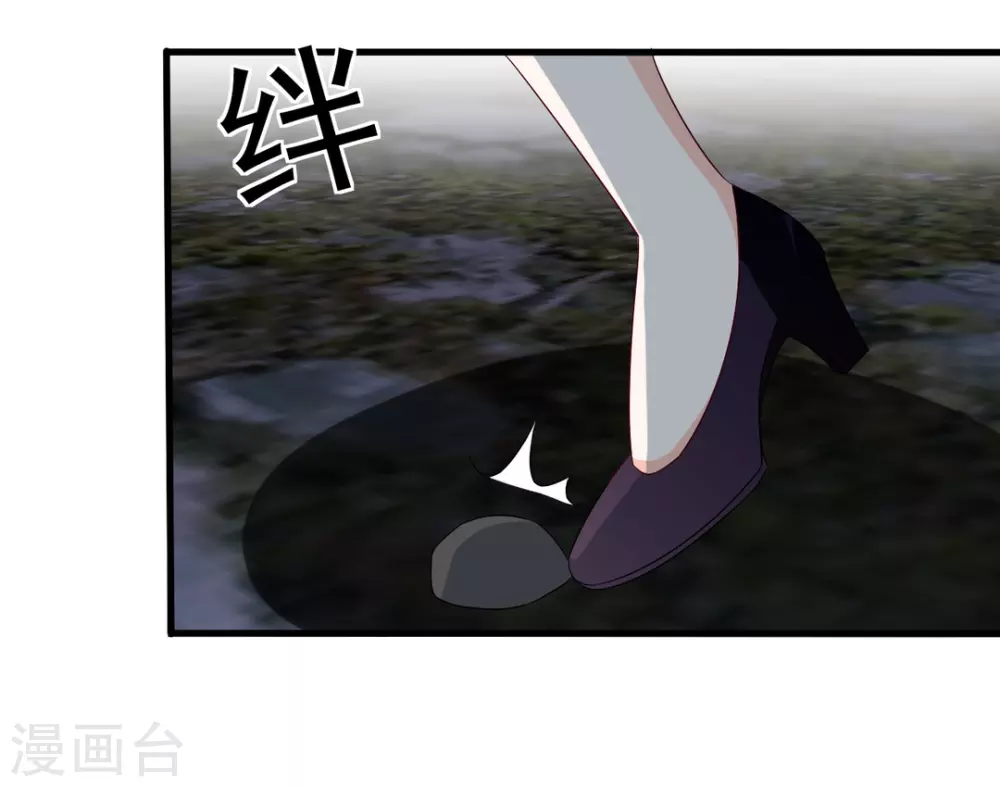 重生影后军少心头宠全文免费阅读漫画,第56话3图